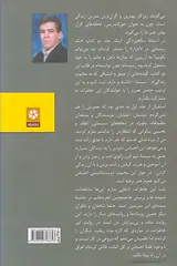 حکایت مردان خاکستری سینما